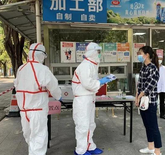 疫情之下安全防控，安全生產(chǎn)